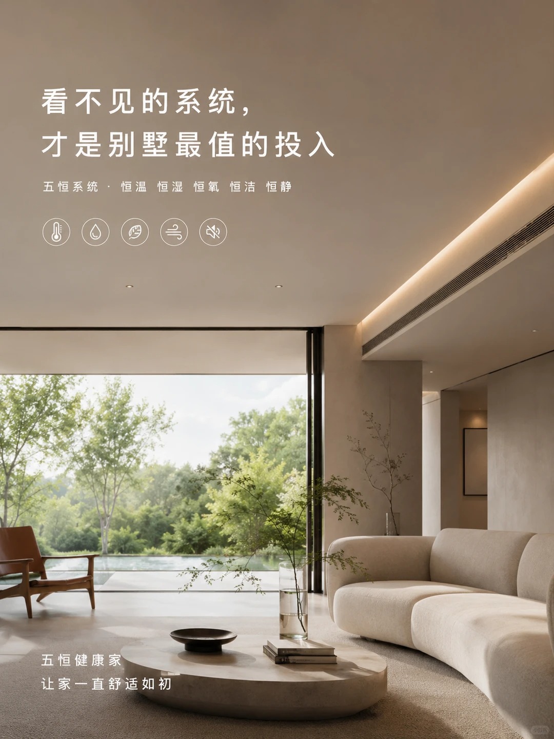 铜川当初顶着压力装的，现在全家都说好