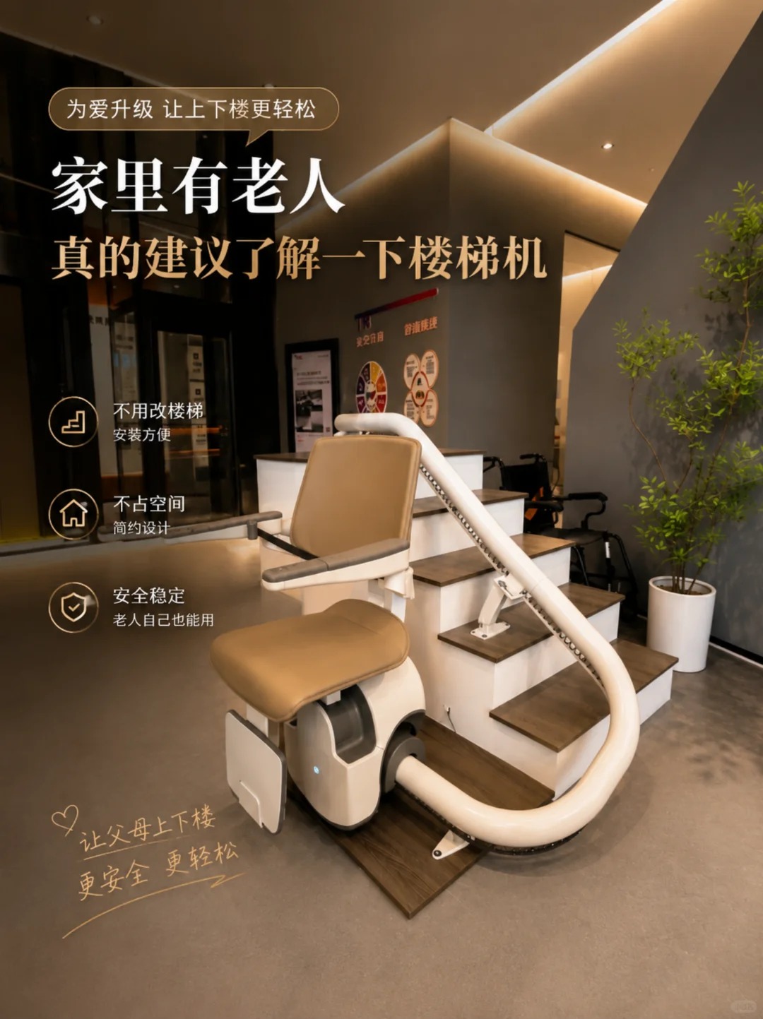 铜川原来，父母变老，是从扶着墙上下楼开始的。