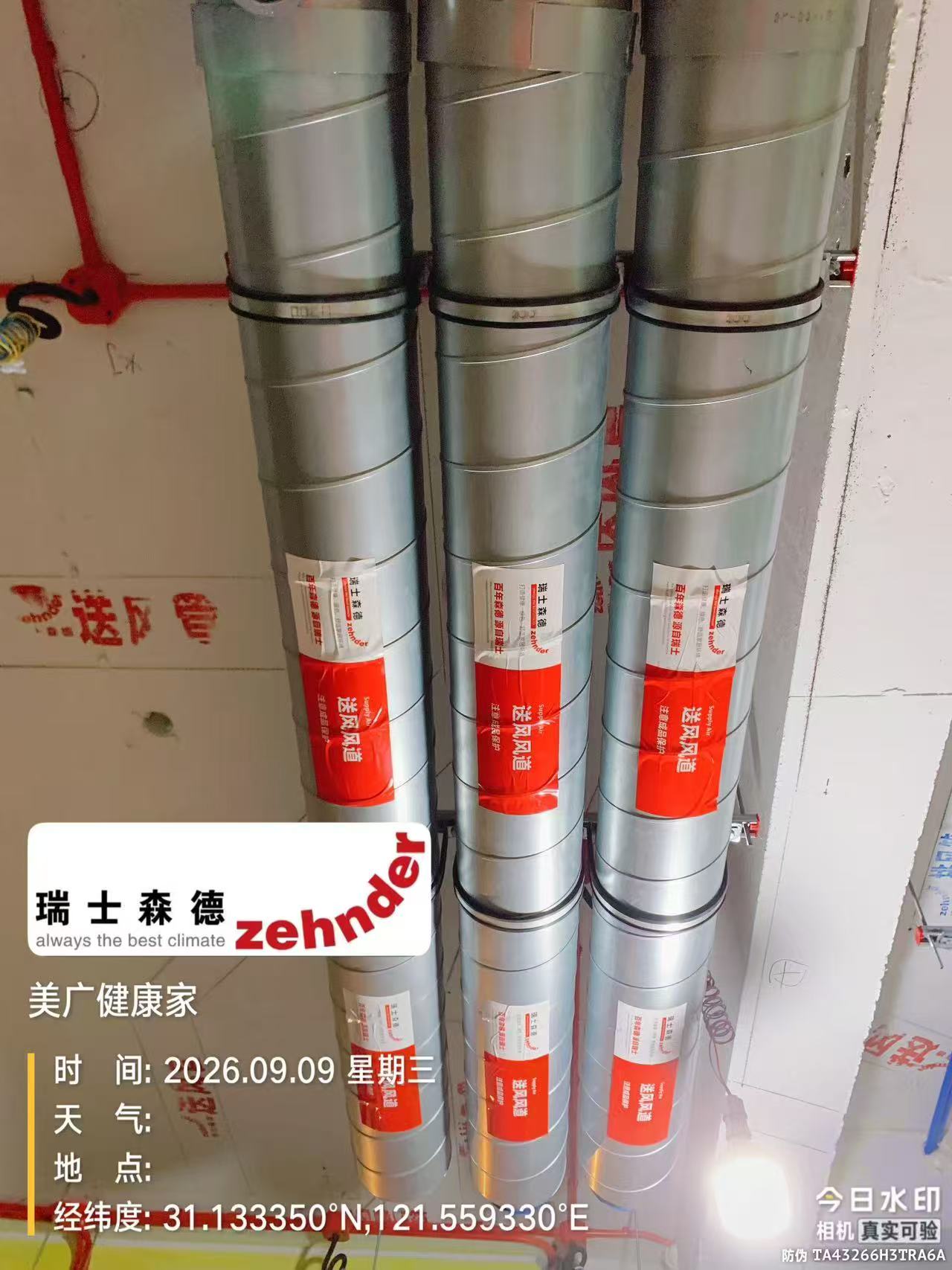 铜川中央空调VS全空气，别墅业主别再交智商税了！